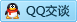 QQ在线咨询213634541